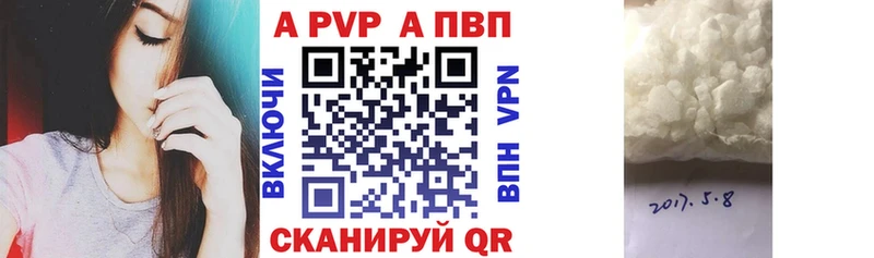 Купить наркотики Рубцовск МАРИХУАНА  Кокаин  Гашиш 