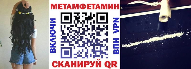 ссылка на мегу рабочий сайт  Рубцовск  Amphetamine Розовый 