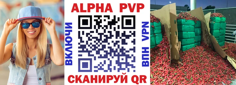 ОМГ ОМГ онион  Рубцовск  A-PVP Соль 