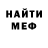 КЕТАМИН VHQ Malik Aghayev