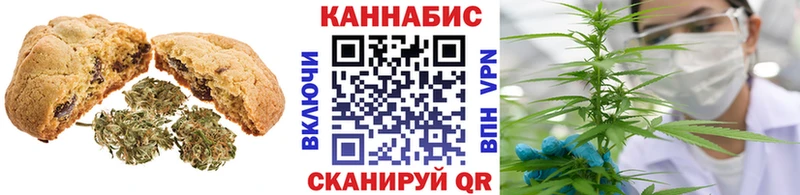 Canna-Cookies конопля  Рубцовск 