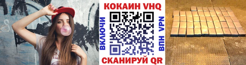 Cocaine Колумбийский Рубцовск