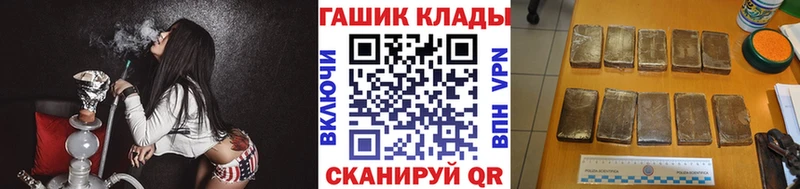 ГАШ AMNESIA HAZE  сколько стоит  Рубцовск 