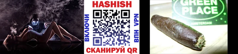 ГАШ Cannabis Рубцовск