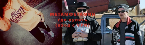 тгк Няндома