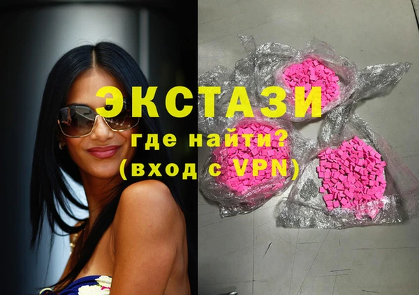 трава Алзамай