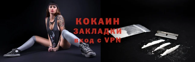 кокаин перу Алексин