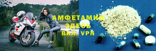 трава Алзамай