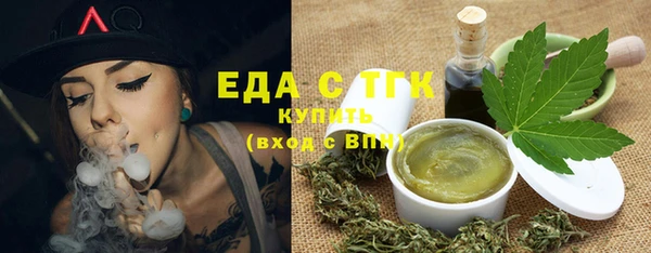 трава Алзамай