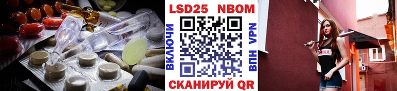 LSD-25 экстази кислота  Рубцовск 