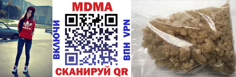 MDMA кристаллы  Рубцовск 