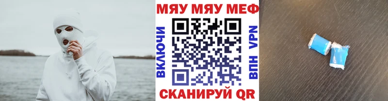 darknet телеграм  Рубцовск  Меф кристаллы 