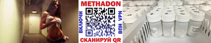 mega   купить  сайты  Рубцовск  МЕТАДОН methadone 