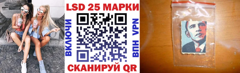 Марки NBOMe 1,5мг  Рубцовск 
