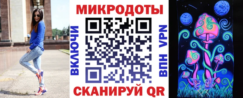 МЕГА ССЫЛКА  Рубцовск  Псилоцибиновые грибы Cubensis 